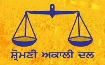 18 ਮਾਰਚ ਤੋਂ ਸ਼ੁਰੂ ਹੋਵੇਗੀ ਸ਼੍ਰੋਮਣੀ ਅਕਾਲੀ ਦਲ ਦੀ ਭਰਤੀ  