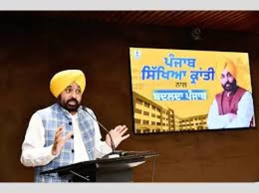 ਪੰਜਾਬ ਸਿੱਖਿਆ ਵਿਭਾਗ ਵੱਲੋਂ ‘ਪੰਜਾਬ ਸਿੱਖਿਆ ਕ੍ਰਾਂਤੀ’ ਮੁਹਿੰਮ ਤਹਿਤ 12.25 ਕਰੋੜ ਰੁਪਏ ਦੀ ਪਹਿਲੀ ਕਿਸ਼ਤ ਮਨਜ਼ੂਰ  