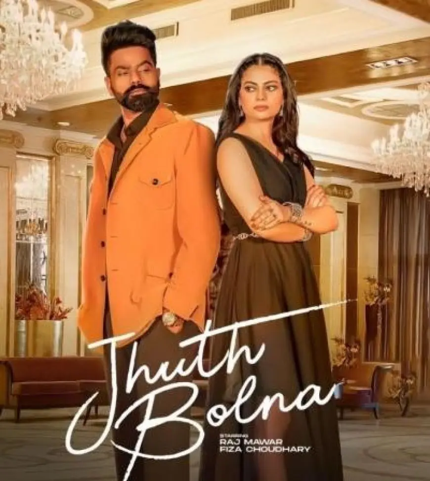 ਰਾਜ ਮਾਵਾਰ ਦਾ ਨਵਾਂ ਗੀਤ “ਝੂਠ ਬੋਲਣਾ” ਰਿਲੀਜ਼