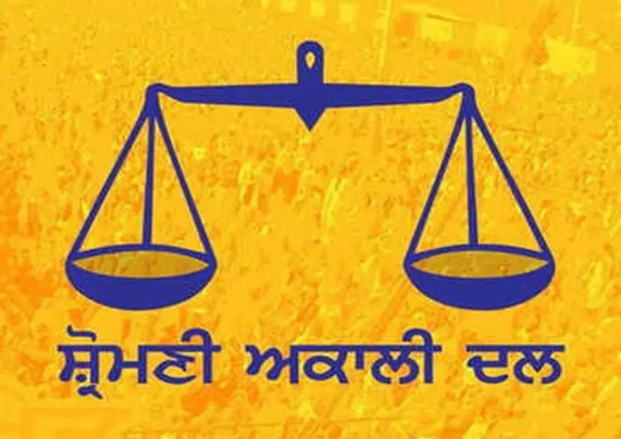 ਸ਼੍ਰੋਮਣੀ ਅਕਾਲੀ ਦਲ ਪਾਰਟੀ ਲੈਂਡ ਪੂਲਿੰਗ ਨੀਤੀ ਵਿਰੁੱਧ ਕਰੇਗੀ ਅੰਦੋਲਨ ਤੇਜ਼  