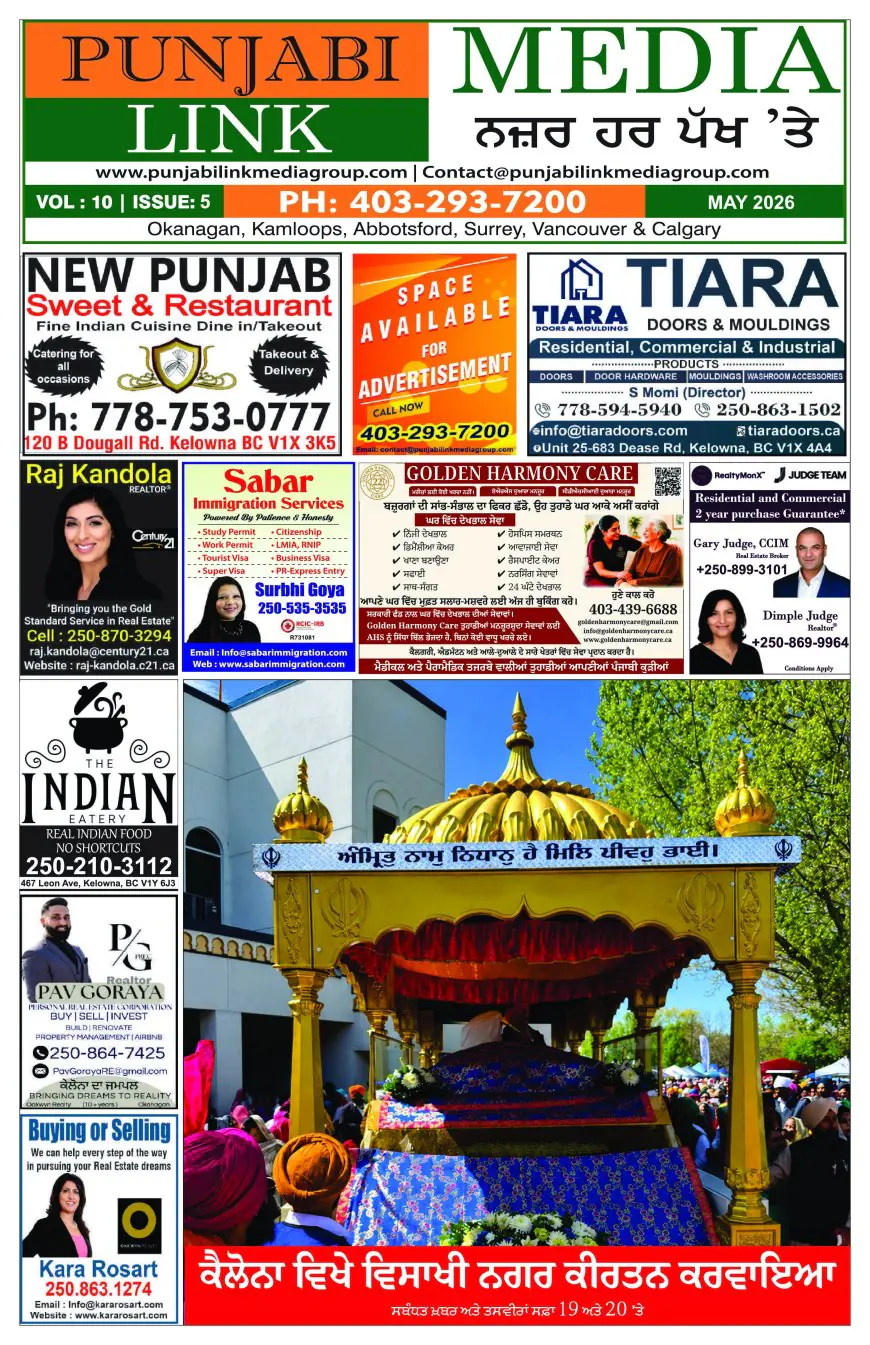 Punjabi Link Media Edition May 2026
