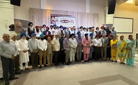 ਦਸ਼ਮੇਸ਼-ਪਿਤਾ ਬਖ਼ਸ਼ਿਸ਼ : ਪਵਿੱਤਰ ਗੰਗਾ ਸਾਗਰ ਸੁੱਚੀ ਸੇਵਾ-ਸੰਭਾਲ'  ਸਰੀ ਵਿੱਚ ਕਿਤਾਬ ਲੋਕ ਅਰਪਣ ਸਮਾਗਮ