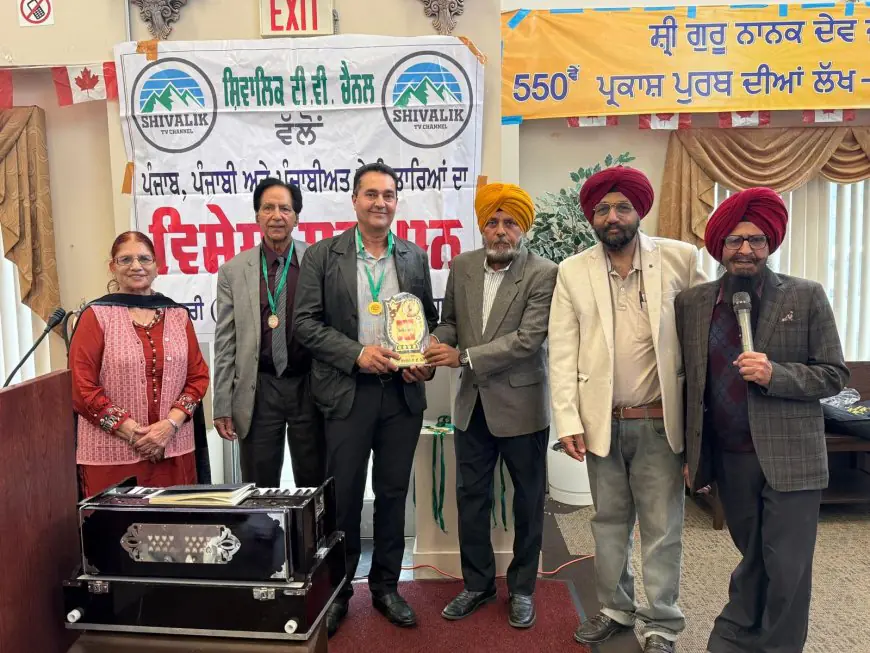 ਸ਼ਿਵਾਲਕ ਟੀ.ਵੀ. ਚੈਨਲ ਵੱਲੋਂ ਕੈਨੇਡਾ ਦੀ ਧਰਤੀ 'ਤੇ ਪੰਜਾਬੀ ਸਿਤਾਰਿਆਂ ਦਾ ਵਿਸ਼ਾਲ ਸਨਮਾਨ ਸਮਾਗਮ