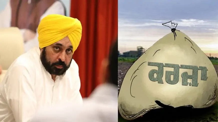 ਮੁਫ਼ਤ ਸਕੀਮਾਂ 'ਤੇ 1 ਲੱਖ ਕਰੋੜ ਰੁਪਏ ਤੋਂ ਵੱਧ ਖਰਚੇਗਾ ਪੰਜਾਬ, ਵਧਦਾ ਕਰਜ਼ਾ ਬਣਿਆ ਚਿੰਤਾ ਦਾ ਵਿਸ਼ਾ