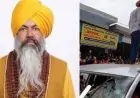 ਸ੍ਰੀ ਪੰਜੋਖਰਾ ਸਾਹਿਬ ਵਿਖੇ ਗੁਰਸਿਮਰਨ ਮੰਡ ਨਾਲ ਕਥਿਤ ਕੁੱਟਮਾਰ, ਹੰਗਾਮੇ ਮਗਰੋਂ ਮਾਹੌਲ ਤਣਾਅਪੂਰਨ