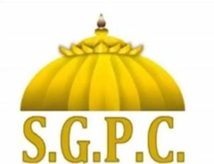 ਧਾਰਮਿਕ ਮਾਮਲੇ 'ਤੇ ਵਧਿਆ ਟਕਰਾਅ, GTC ਨੂੰ ਲੈ ਕੇ SGPC ਦਾ ਸਖ਼ਤ ਰੁਖ