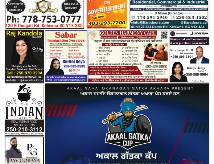 Punjabi Link Media August 2026