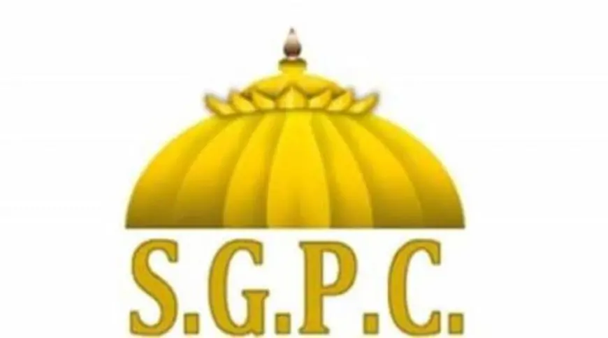 ਧਾਰਮਿਕ ਮਾਮਲੇ 'ਤੇ ਵਧਿਆ ਟਕਰਾਅ, GTC ਨੂੰ ਲੈ ਕੇ SGPC ਦਾ ਸਖ਼ਤ ਰੁਖ