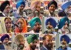 ਗਿ. ਕੇਵਲ ਸਿੰਘ ਨਿਰਦੋਸ਼ ਦੀ 38ਵੀਂ ਕਿਤਾਬ ਦਾ ਲੋਕ ਅਰਪਣ ਸਮਾਗਮ