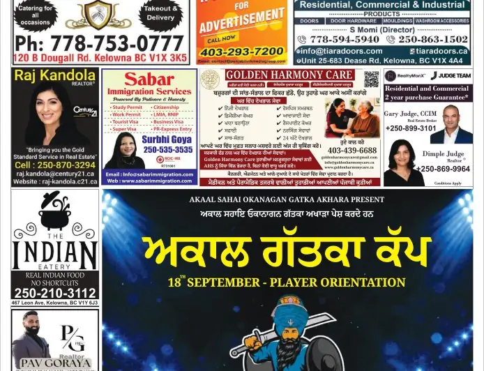 Punjabi Link Media September 2026