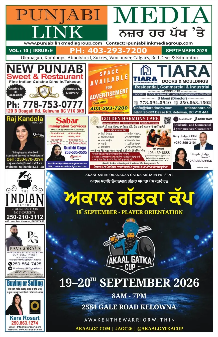 Punjabi Link Media September 2026