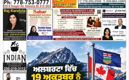 OCTOBER EDITION 2026