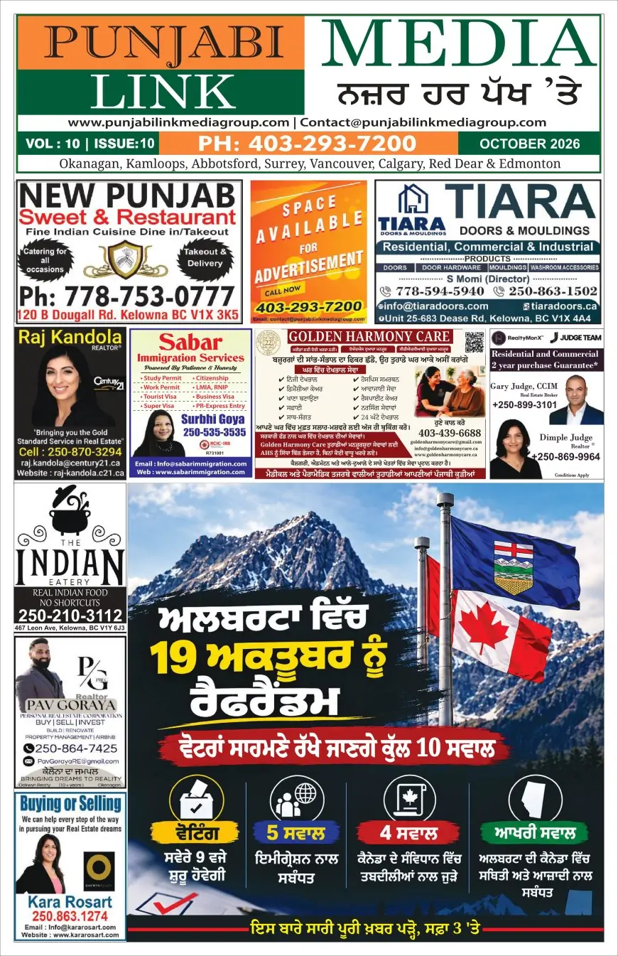 OCTOBER EDITION 2026